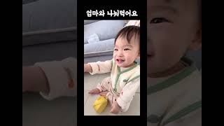 엄마와 나눠먹는 착한 아들♡