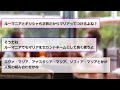 【海外スレ】人気がある赤ちゃんの名前top10 【ゆっくり解説】