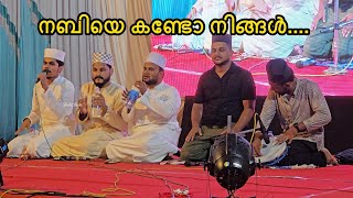 നബിയെ കണ്ടോ നിങ്ങൾ.... #islamicshorts #shorts #youtubeshorts #viral shorts #viralvideos #trending