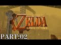 TLOZ:OOT MOD(Sands Of Time) - PART:02