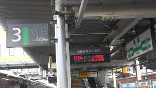 2021年ラスト運行！「SLばんえつ物語」会津若松行き　新津駅発車　60fps動画　2021.11.28