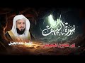 تلاوة هادئة سورة الكهف خالد جليل surat al kahf by khaled jalil