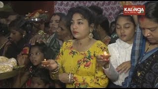 Bhai Jiuntia celebrated in Sambalpur | Kalinga TV