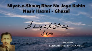 Niyat-e-Shauq Bhar Na Jaye Kahin - Nasir Kazmi - Ghazal - Romantic Poetry - Recitation Aftab Ahmad