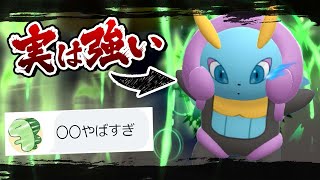 イルミーゼを使ったらヤバいことが起きた・・・【ポケモンBDSP】【ゆっくり実況】