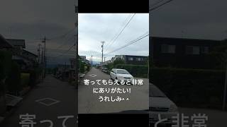 狭い道路ですれ違い、寄ってくれてありがとう^ ^超絶助かる！ #ドラレコ動画