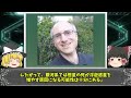 【睡眠用】存在しないはずなのに、なぜか存在している天体！！【ゆっくり解説】