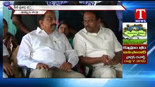 Ministers Laxma Reddy \u0026 Thummala Inaugurates New Dialysis Center | T News live Telugu