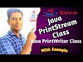 😇😇😇👫Java PrintStream Class | Java PrintWriter Class With Examples | Java tutorial | #ShahTutorial