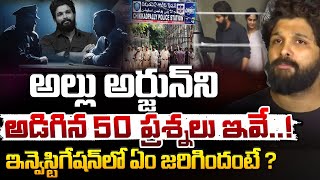 50 Questions Were Asked By Police To Allu Arjun | Red Tv Focus