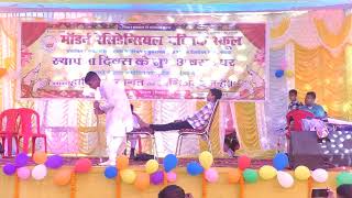 23.12.2024 Annual Function M.R.P.S MIRZAPUR /Part 02 /#trending #dance #program