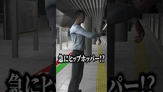 ツッコミ所満載で一生脱出できない男の末路 #shorts