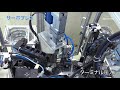 【コアテック】acサーボプレスの採用事例をご紹介 coretec ac servo press