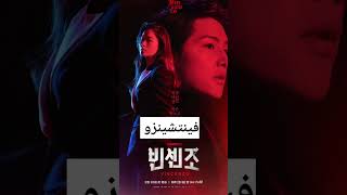 مسلسلات كوريه تصنيف اكشن وغموض |لا تنسوا الإشتراك بالقناه #kdrama