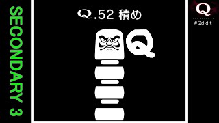 問題文にある文字しか描けないQ REMASTERED SECONDARY 3 (Q.53を除く)