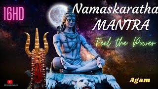 Namaskaratha Mandra🕉️Most Powerfull Mantra🧿Removes EVIL SPIRIT N NEGATIVE ENERGY🌺भूत पिशच निकट नहीं🔱