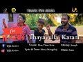 Thayavulla Karam-New Tamil Christian Song 2020 |DGS|Quarantine Comforting Song|