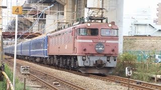 さようなら 寝台特急 日本海  12両編成 Limited Express Nihonkai 廃止