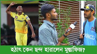 প্রথম ৪ ম্যাচে ৯ উইকেট নাকি শেষ ৩ ম্যাচে ১৫০ রান খরচ; কোনটা আসল মুস্তাফিজ?