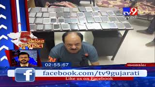 Gujarat Fatafat : 05-10-2018 - Tv9