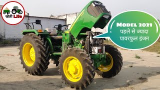 John Deere 5405 GearPro | 63 HP | 2021 Model | पूरी जानकारी