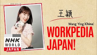 WORKPEDIA JAPAN!: Producing Portraits in Tokyo - Where We Call Home