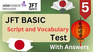 JFT Basic A2 Script and Vocabulary Test 2024 with Answers |  Irodori | Marugoto  #5