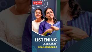 Listening skill കുട്ടികൾക്ക് രസകരമാക്കാം! #shorts #problembehavior #childdevelopment