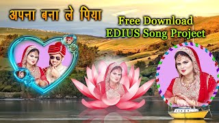 Apna Bana Le Piya EDIUS New Song Project 2023 Free Download | @amanmixinggkp