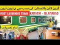 Green Line | Most Luxurious Train | Inside view | Journey | Pakistan Railways