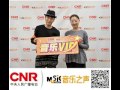 2015.01.07musicradio音樂之聲《音樂vip》 dj李玉剛