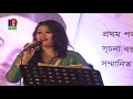 bichitra সাংস্কৃতিক আয়োজন নিয়ে বিশেষ অনুষ্ঠান bristy abu hanif bv program ep 347