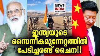 ഗാല്‍വാനിലെ നടുക്കം ഇന്നും | Galwan anniversary  | INDIA | CHINA | NEWS INDIA MALAYALAM