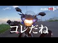 【ライト交換】cbr250r mc41 のポジションランプを青くしてみた