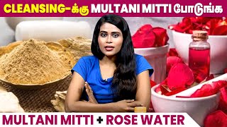 Multani Mitti for Skin Care | DIY Multani Mitti Face Packs