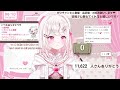 【☀朝活 雑談chatting】300人挨拶耐久！初見さん・ロムも大歓迎✨通勤通学や準備や作業、寝落ちにぴったりな配信♫どなたでも気軽にコメントしてね✨明日から連休！がんばろ【vtuber 夏目めい】