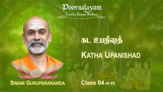 KT 04 Katha Upanishad