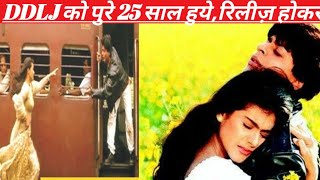 DDLJ Celebrate 25th Anniversary, Dilwale Dulhania Le Jayenge,Celebrate 25 Years, SRK Kajol