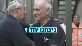 סרטון לכנס חברת מקורות באילת. הילטופ הפקות 035222295 - מפיקים את הסיפור שלכם