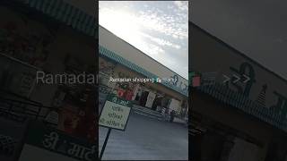 Ramadan shopping 🛍️🛍️ #ramadan #shorts #ramzanshopping #mashallah #vlog #minivlog #dmart