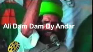 Ali Dam Dam De Andar | Qari M. Saeed Chishti | One of the Best Manqabat | Quali Master