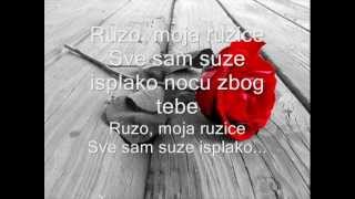 Prljavo Kazaliste - Mojoj Majci (Ruza Hrvatska) Lyrics Prljavo Kazaliste - Mojoj Majci (Ruza Hrvatska) Lyrics