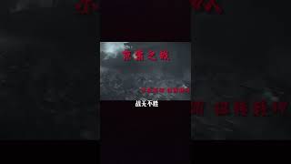 你心目中的兵家四圣是哪四位呢？ #历史人物 #白起 #韩信 #李靖 #岳飞