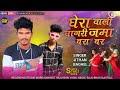 singer Jitendra Baghel Syed Dinu Mehr https://youtube.com/@ginum138Kamar Tari barabar Nirahua 2024