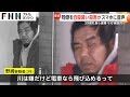 “踏切自殺”に見せかけ同僚を殺害か　逮捕の決め手はスマホに残された「電車なら飛び込めるって」　容疑者らで「邪魔だ」とのやりとりも