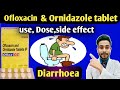 Ofloxacin & Ornidazole tablet uses in hindi| oflox oz tablet review in hindi| Dose,warning