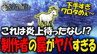 【ユニコーンオーバーロード】斬新な戦闘が楽しすぎる最高傑作間違いなしのSRPGを実況プレイ#72 【Unicorn Overlord】