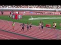 多田修平がガトリンに先着【readysteadytokyo ／男子100m予選1組】