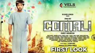 Comali Movie Official First Look Review /Jayam Ravi /Kajal Agarwal/