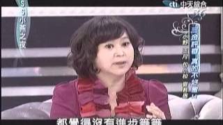 2012 10 23包小松《SS小燕之夜》三金評審真的不好當！！